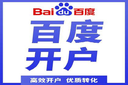 案例分析：百度信息流广告助力企业品牌知名度提升