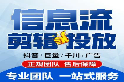 科技公司SEM外包战略的案例研究